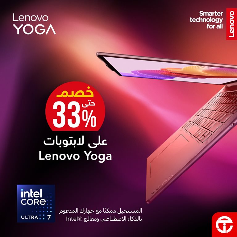 عروض جرير اليوم