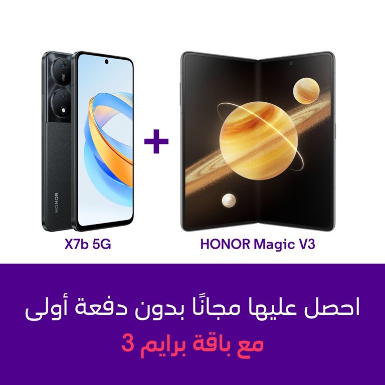 عروض سوا الجديدة اليوم