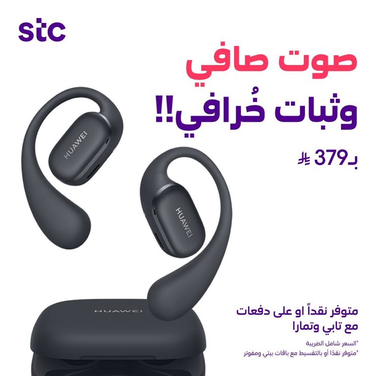 عروض سوا الجديدة اليوم