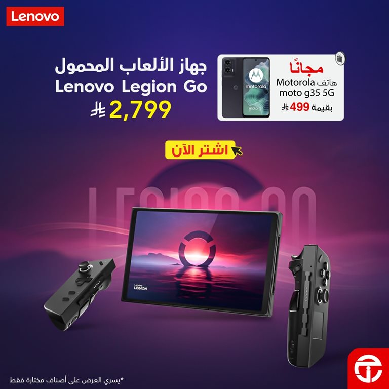 عروض جرير اليوم