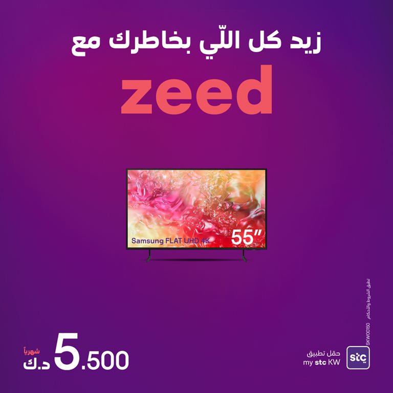 عروض فيفا الكويت