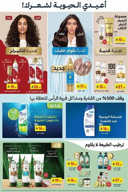 عروض بن داود اليوم