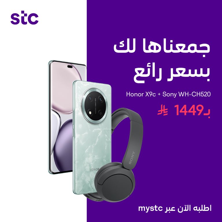 عروض سوا الجديدة اليوم