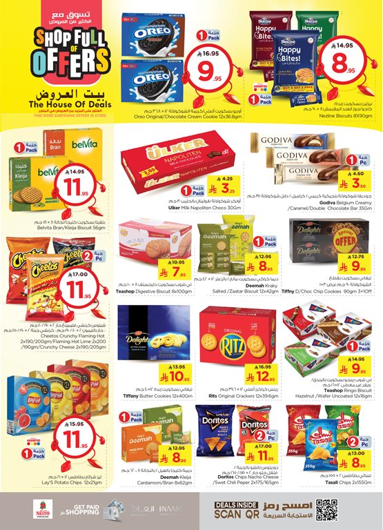 عروض نستو الرياض اليوم
