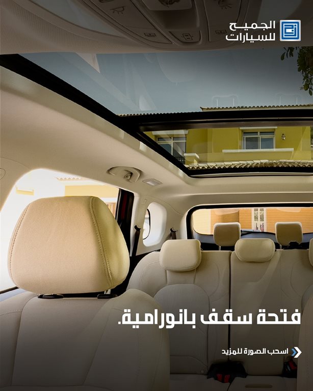 عروض الجميح للسيارات اليوم