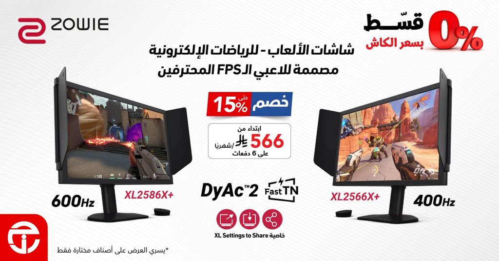 عروض جرير اليوم