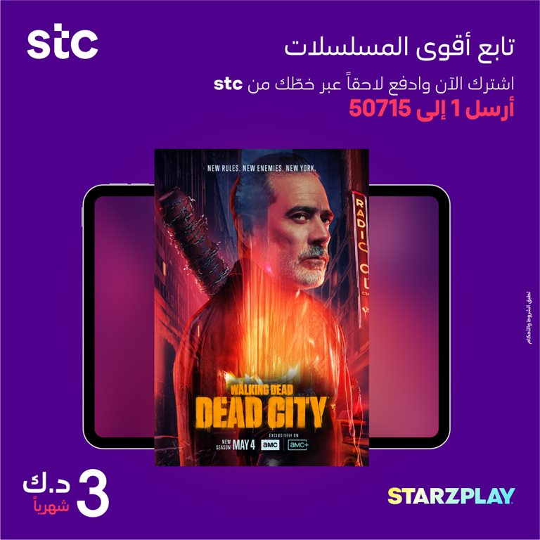 عروض فيفا الكويت
