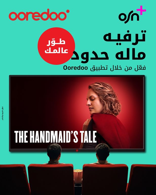 عروض اوريدو الكويت