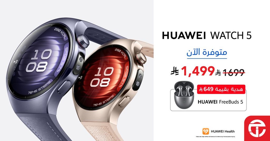 عروض جرير اليوم