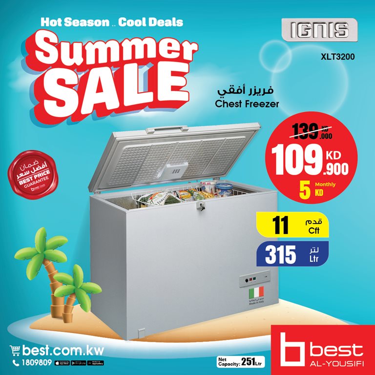 عروض بست اليوسفى