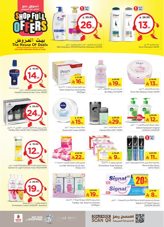 عروض نستو الرياض اليوم