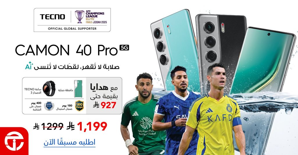 عروض جرير اليوم