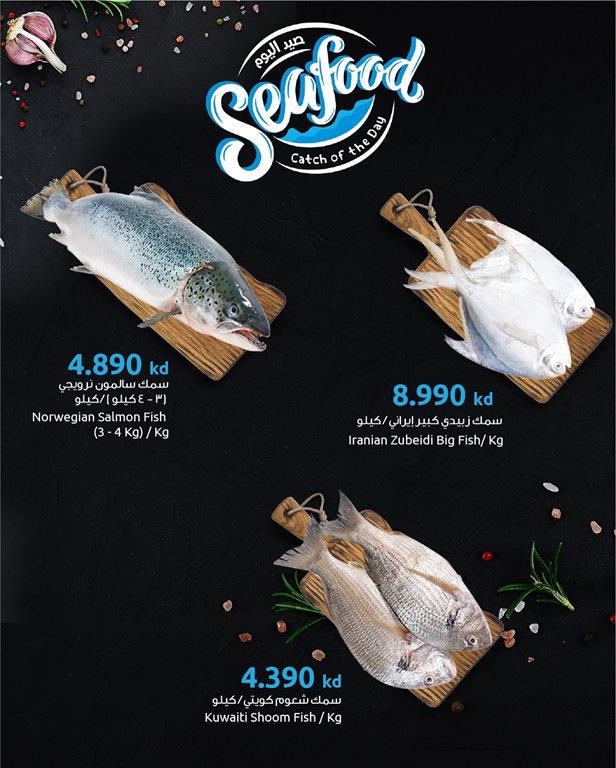 عروض مركز سلطان الكويت