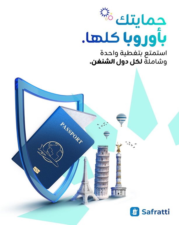 عروض زين الكويت