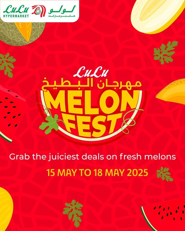 عروض لولو مصر اليوم