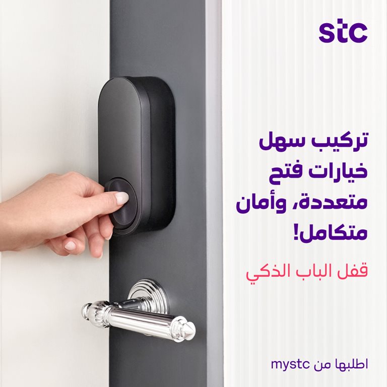 عروض سوا الجديدة اليوم