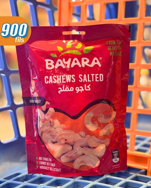 عروض سيتي سنتر الكويت