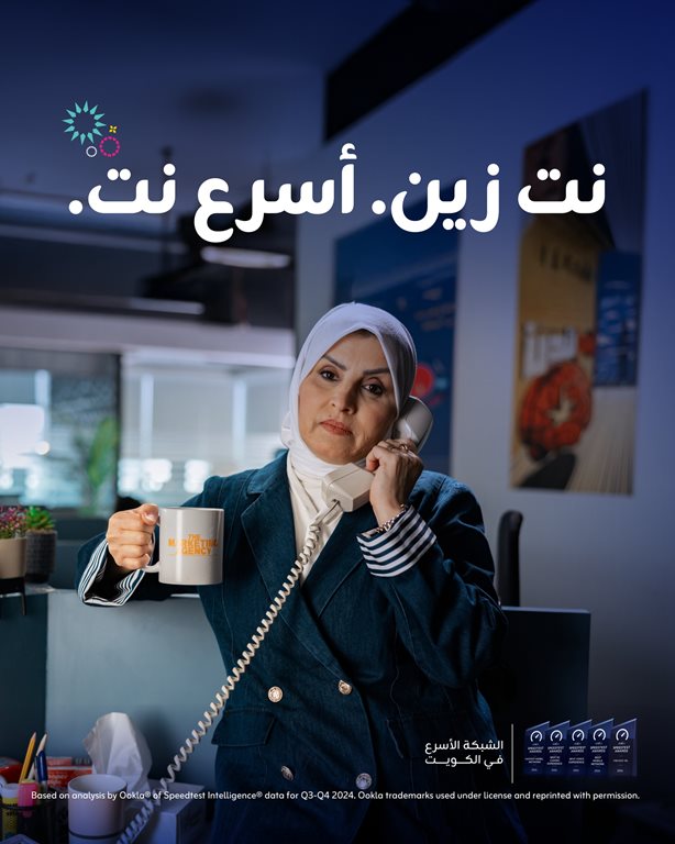 عروض زين الكويت
