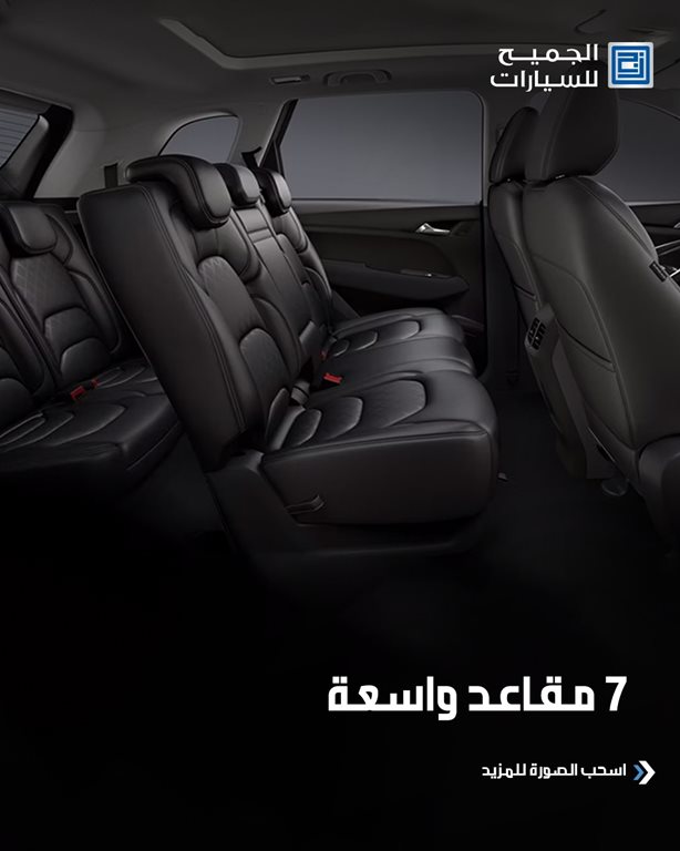 عروض الجميح للسيارات اليوم