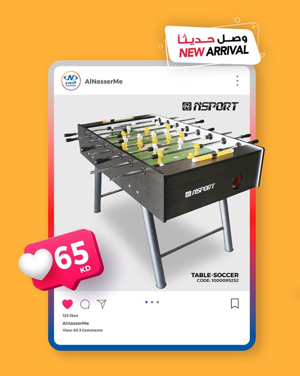 عروض النصر الرياضي الكويت