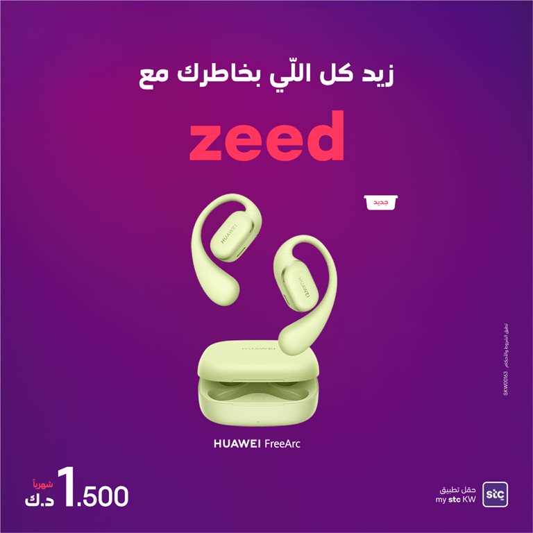 عروض فيفا الكويت