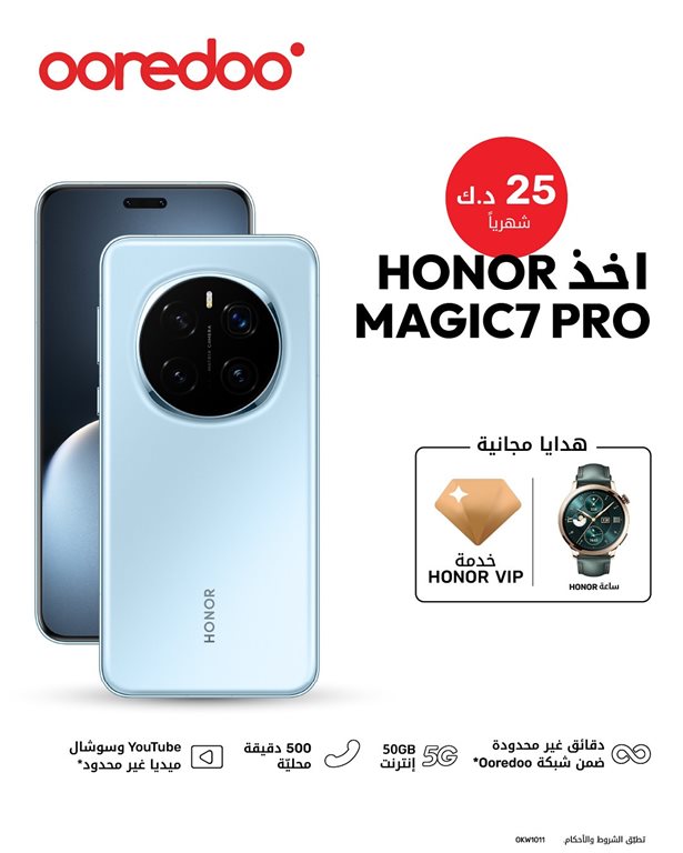 عروض اوريدو الكويت