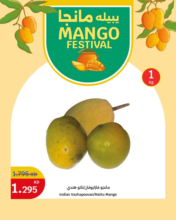 عروض سيتي سنتر الكويت
