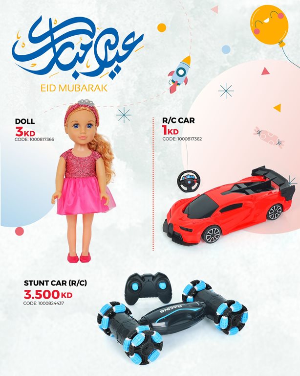 عروض النصر الرياضي الكويت