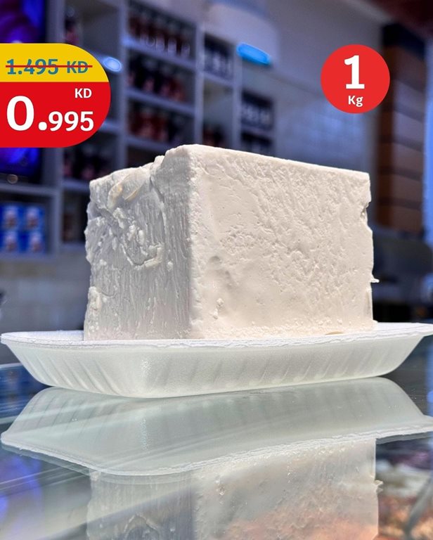 عروض سيتي سنتر الكويت