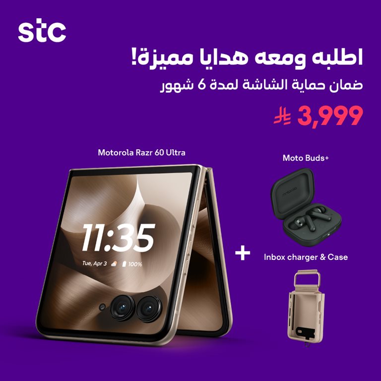 عروض سوا الجديدة اليوم