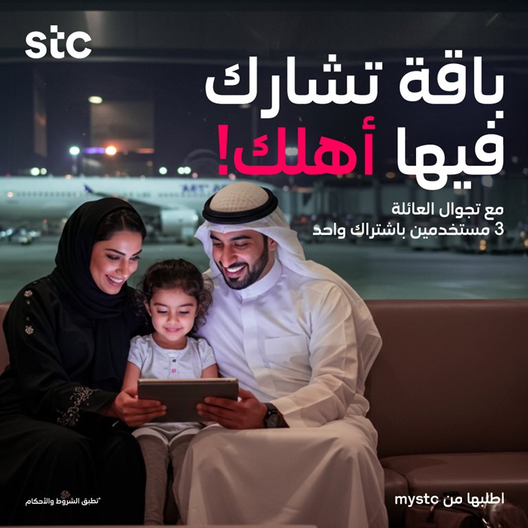 عروض سوا الجديدة اليوم