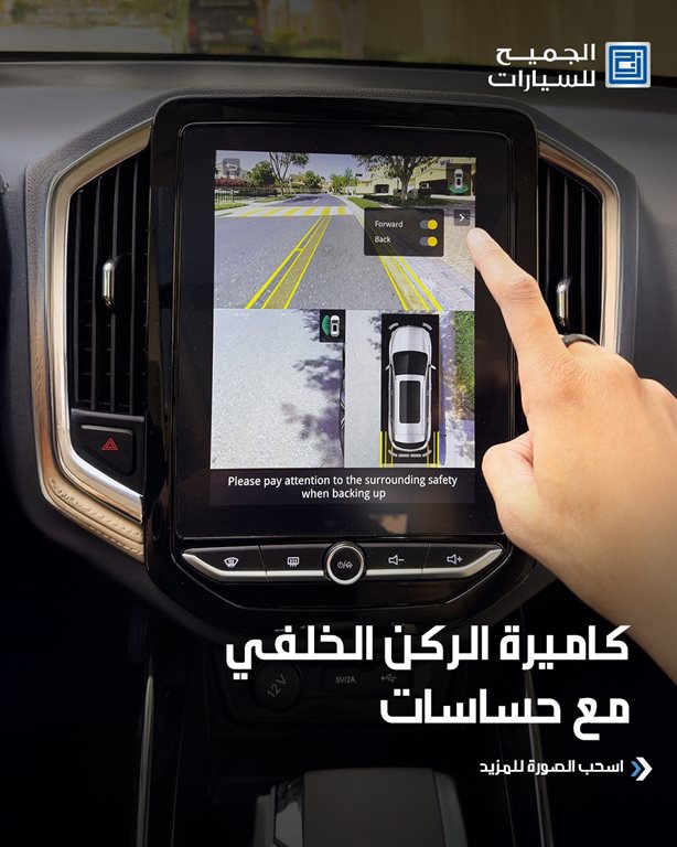 عروض الجميح للسيارات اليوم