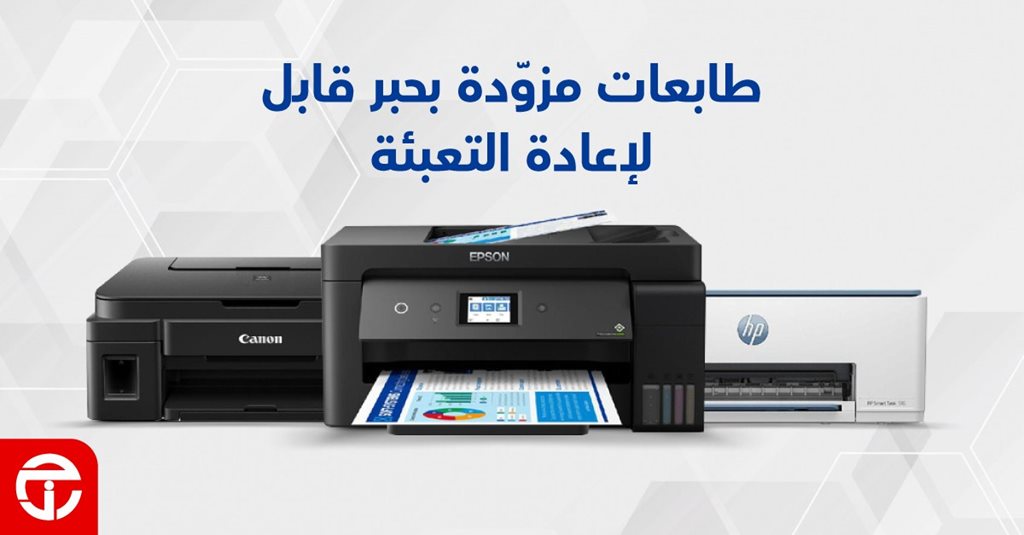 عروض جرير اليوم