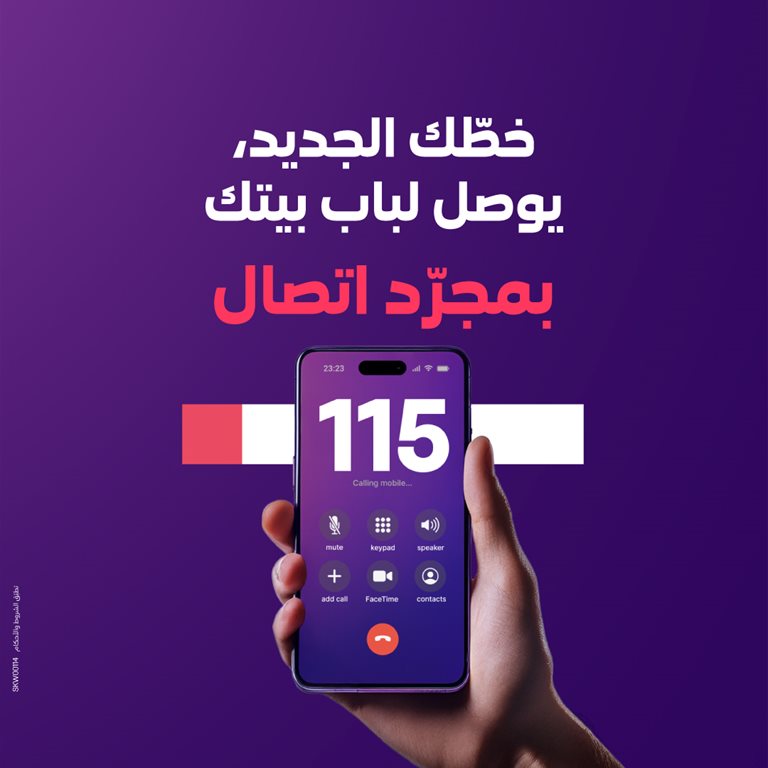 عروض فيفا الكويت