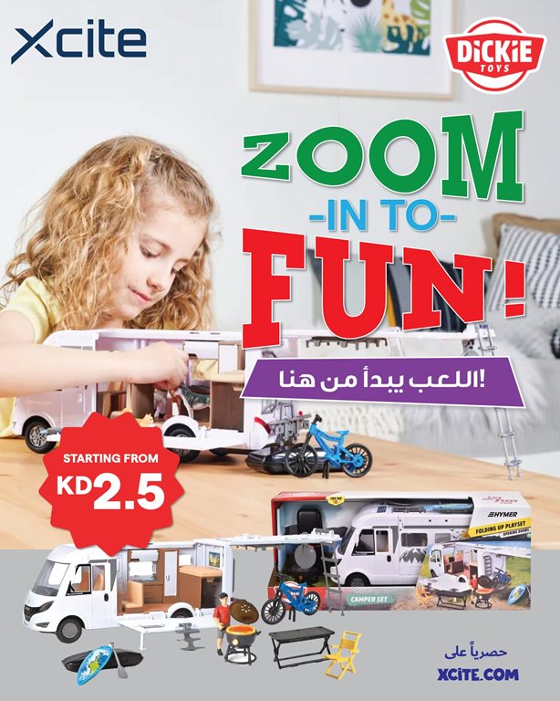 عروض الغانم اليوم