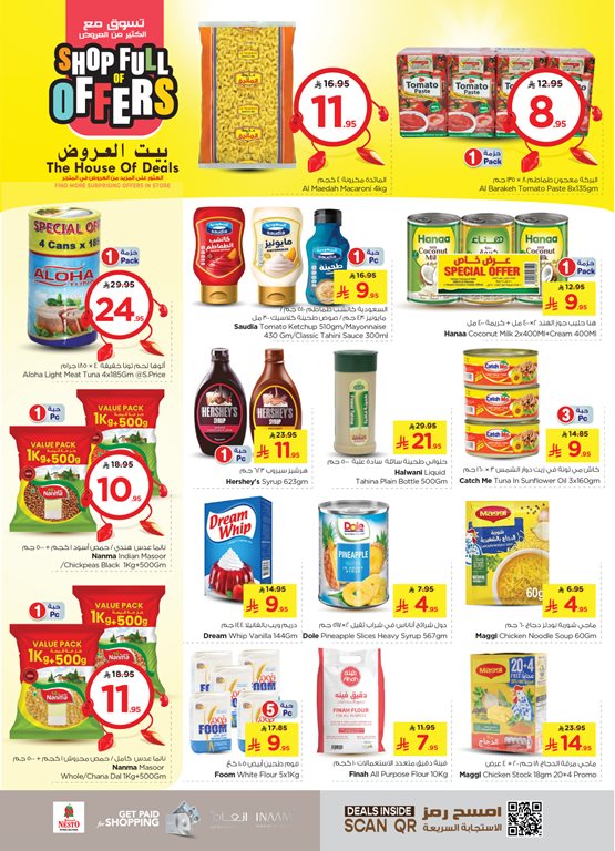 عروض نستو الرياض اليوم