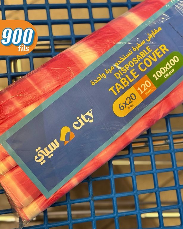 عروض سيتي سنتر الكويت