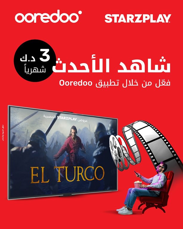 عروض اوريدو الكويت