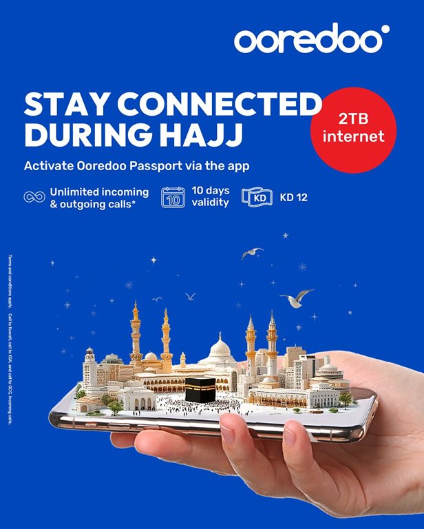 عروض اوريدو الكويت