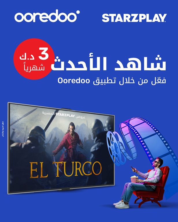 عروض اوريدو الكويت