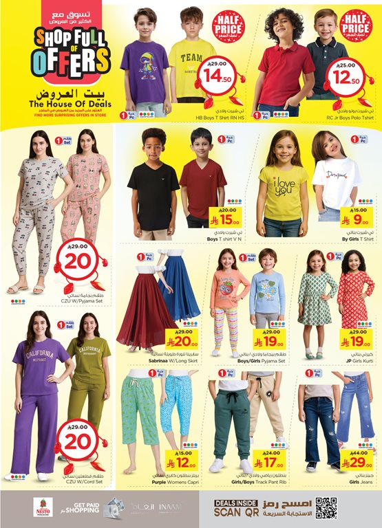 عروض نستو الرياض اليوم