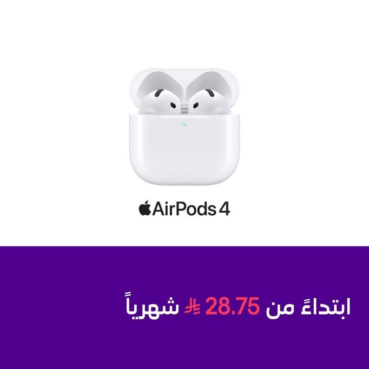 عروض سوا الجديدة اليوم