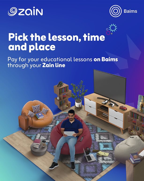 عروض زين الكويت