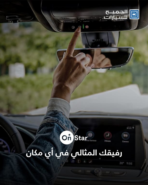 عروض الجميح للسيارات اليوم