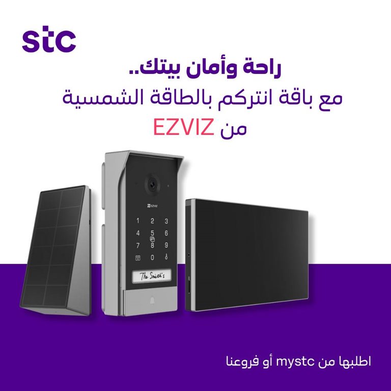 عروض سوا الجديدة اليوم