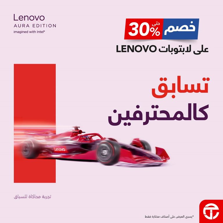 عروض جرير اليوم