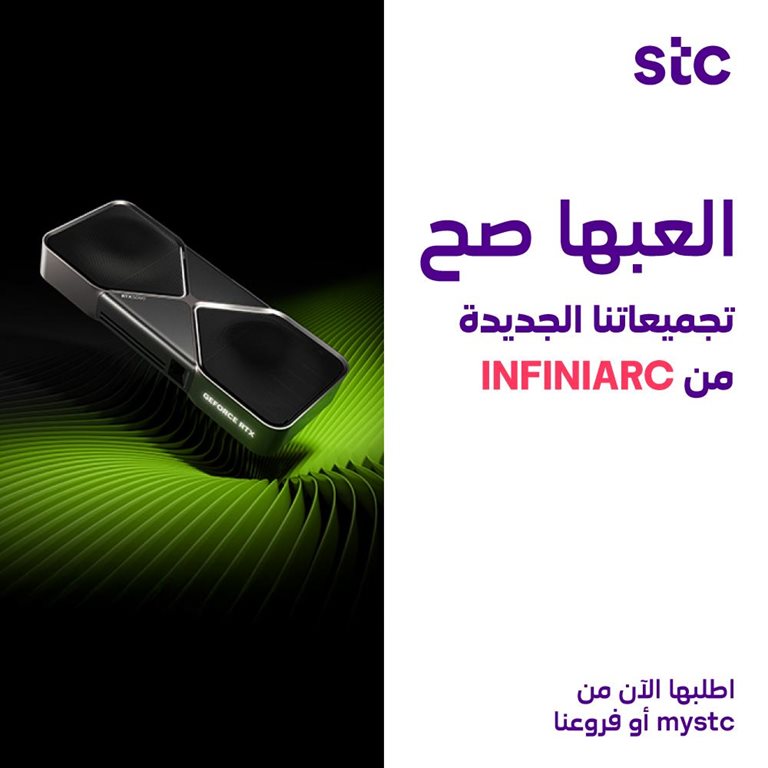 عروض سوا الجديدة اليوم