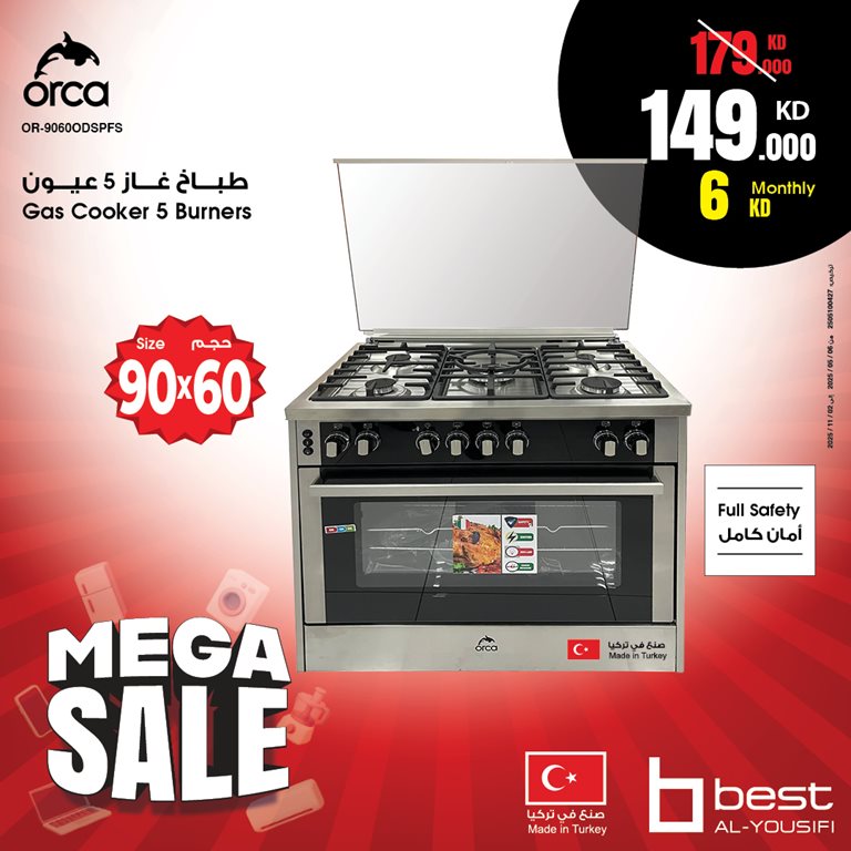 عروض بست اليوسفى