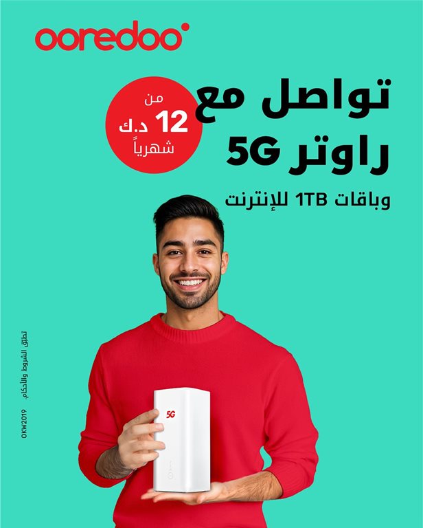 عروض اوريدو الكويت