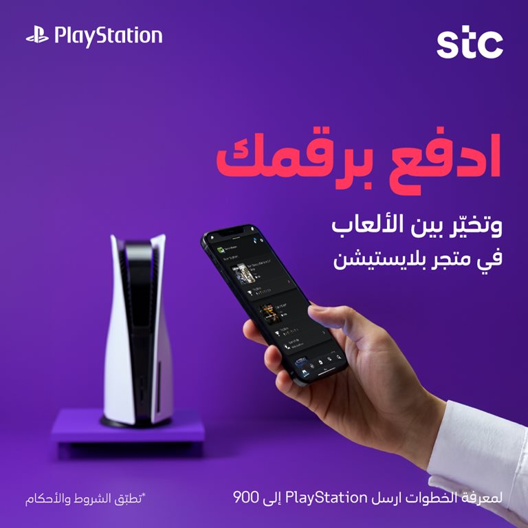 عروض سوا الجديدة اليوم